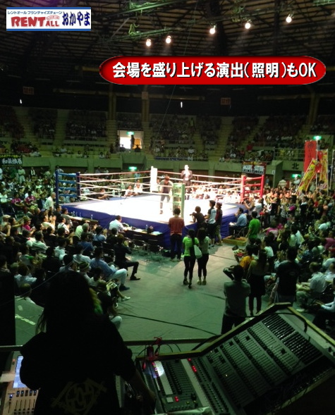 �����O�Ɩ��@�R���T�[�g�Ɩ��@�����O�����@�R���T�[�g�����@�����^���@�I�y���[�^�[�@�����g�I�[���@���R