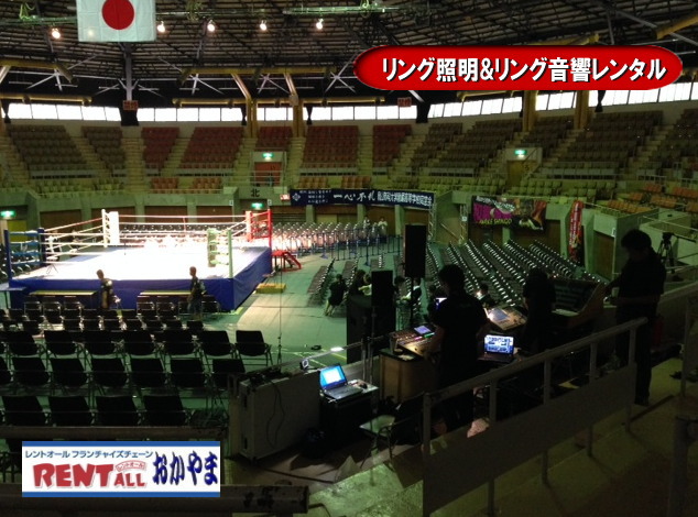 �����g�I�[���@�����O�Ɩ��@�����O�����@�����^���@���݉c�@���R