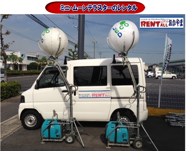 �~�j���[���e���X�^�[�@�G�A�[�o���[���@�Ɩ��@�����^���@�e���X�^�[�@�����g�I�[���@���R�@�C�x���g�p