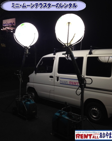 �~�j���[���@�e���X�^�[�@�����^���@�G�A�[�@�o���[���@�Ɩ��@�����^���@���R