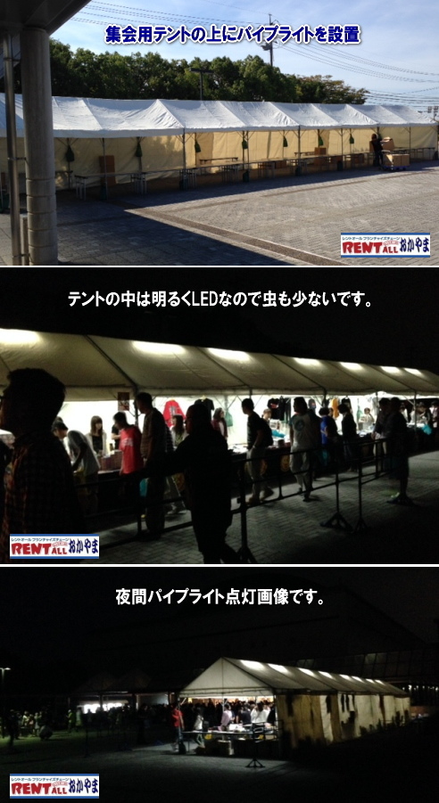 �p�C�v���C�g �����^�� ���� �A���_�����o���� �\�t�g�Ȍ��̌y�� �����OLED���C�g�����g�I�[���@LED�p�C�v���C�g �T�C�Y 1503�o�@�J���ł����S�̉��O�p�h�J�^ �A�[�X�s�v�̓�d�≏�\��  2,000���[�����@�����^�� LSX-5�@�摜�@���R�@�Ɩ��@�����g�I�[�����R�@�@�@�����g�I�[���@�p�C�v���C�g�@�����^���@�e���g�@�Ɩ��@���R�@�摜