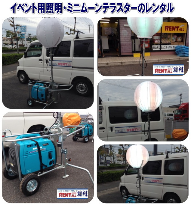 �~�j���[���e���X�^�[�@�����^���@�����g�I�[���@���R�@