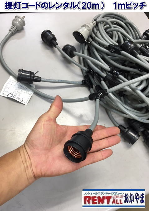 �����g�I�[���@�@�d���t�@�d�� �R�[�h�@�񓔁@�����^���@�񓔃R�[�h�@�����^���@�Ɩ��@���R�@