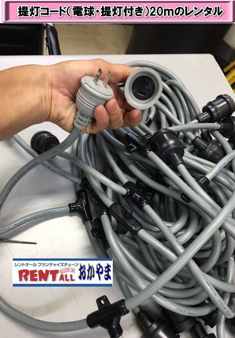 �񓔃R�[�h�@�����^���@�h���R�l�N�^�[�t �d���R�[�h�̃����^���@�����@�d���t�@�d���R�[�h�@�����^���@���Ղ�@�l�C�@�����g�I�[�����R�@