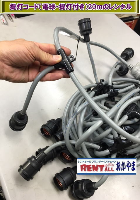 �񓔃R�[�h�@�����^���@�����@�d���t�@�d���R�[�h�@�����^���@���Ղ�@�l�C�@�����g�I�[�����R�@