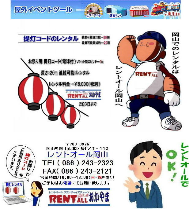 ���Ղ� �񓔃R�[�h�@�@�h���R�l�N�^�[�t �d���R�[�h�̃����^�������^���@�����g�I�[���@�񓔁@�d���t�@�d���@�R�[�h�@���Ղ�@�Ɩ��@�����^���@���R�@�񓔃����^���@�����g�I�[�����R�@