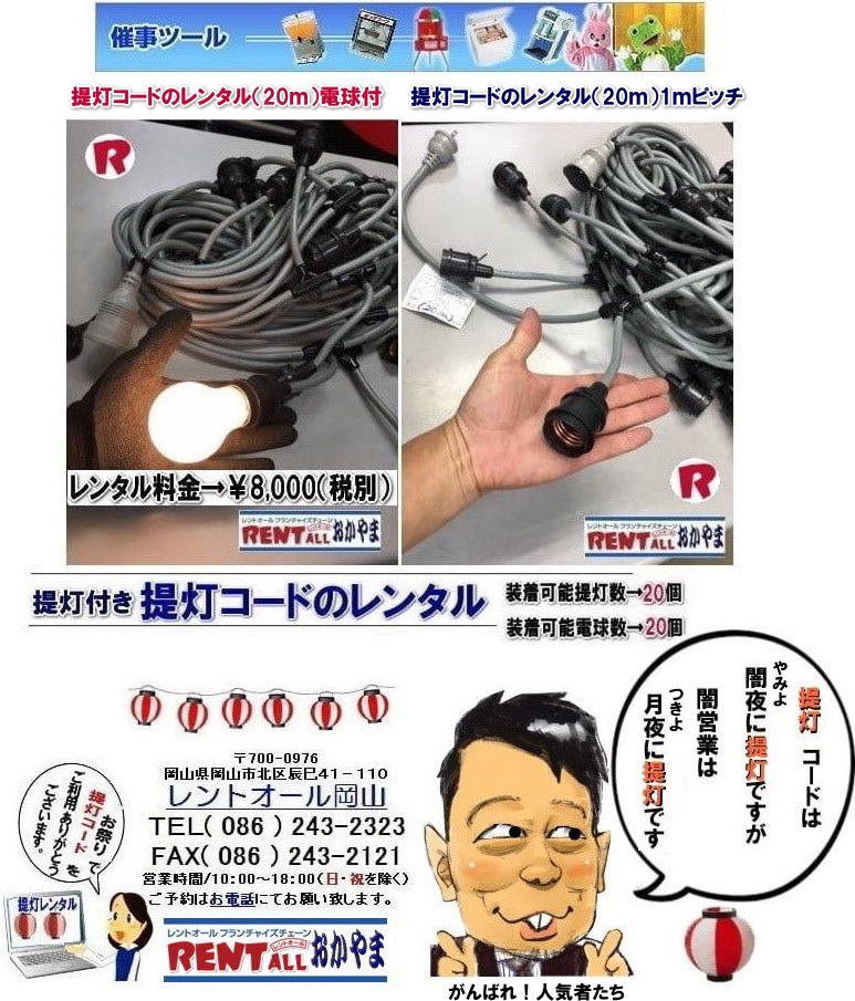 ���R �񓔃R�[�h �����^�� �d���R�[�h 20�� �h���R�l�N�^�[�t�� ���Ղ�p�d��  �����^�� �񓔕t�d���R�[�h�@ �����g�I�[�����R�͉��R�s��or���R�����������^���T�|�[�g���Ă��܂��B���Ղ�p�񓔂̃����^���̓����g�I�[�����R�ւ����k������,�X��@�B�����^����͋[�X�p�i�̃����^���̓����g�I�[�����R�ւ��C�����������I