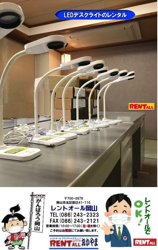 ���R �d�C�X�^���h�����^�� LED�f�X�N�X�^���h LED���C�g�@LED�d�C�X�^���h�����^��   �����^�� ���� �����g�I�[�����R   ���R �d�C�X�^���h �����^�� LED�f�X�N���C�g �����^������ �����g�I�[�����R 