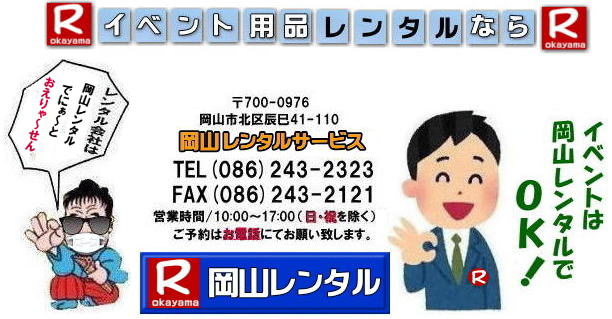 ���R �����^�� �T�[�r�X ���R�ł̃����^�����i�����͉��R�����^���T�[�r�X��   �摜  �����^�� �C�x���g �e���g �e�[�u�� �֎q �p�l���̃����^��  ���������^���V���b�v  ���R�����^���T�[�r�X �C�x���g �����^�� �Â��� �e���g�̃����^���@�e�[�u���̃����^���@�֎q�̃����^�� ���Ղ� �@  �֎q�̃����^�� �@�ȉَq�@�B�@ 2023�N�@�C�x���g �����^�� �p�l���̃����^���@��[�@�� �N�[���[�����^�� ��^�G�A�R�������^���@
�͋[�X�@���R�����^���T�[�r�X�@