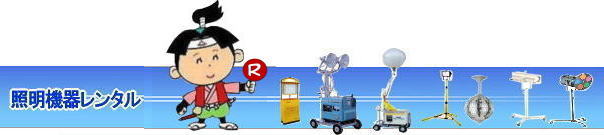 ���R�Ɩ������^�� ���R�Ɩ��@�탌���^�� �@�����^���@�Ɩ��@��@�e�� by ���R�����^���T�[�r�X 