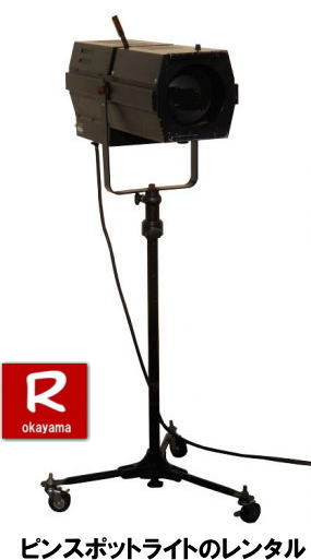 ���R�s���X�|�b�g���C�g�����^�� �s���X�|�b�g���C�g�@�����^���@�����@�n���Q�� 650W �w���� ������ �l�C�����^��  ���R�����^���T�[�r�X