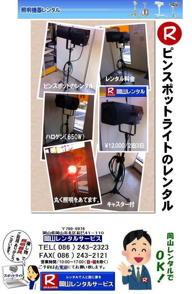 �W���� ������ �w���ՂŐl�C�̃s���X�|�b�g���C�g�̃����^��   ���R�s���X�|�b�g���C�g�����^�� �s���X�|�b�g���C�g�@�����^���@�����@�n���Q�� 650W �w���� ������ �l�C�����^��  ���R�����^���T�[�r�X�ł��B�@