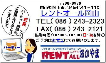 �e�[�u���X�J�[�g�@�����^���@�摜�@�����g�I�[���@���R