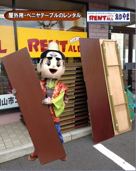 レントオール　テーブル　レンタル　会議用　ベニヤテーブル　丸テーブル　白丸テーブル　イベント用テーブル　会議　研修会　セミナー　講演会　選挙　岡山　