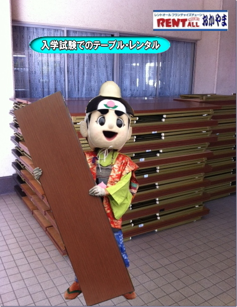 レントオール　テーブル　レンタル　会議用　ベニヤテーブル　丸テーブル　白丸テーブル　イベント用テーブル　会議　研修会　セミナー　講演会　選挙　岡山　