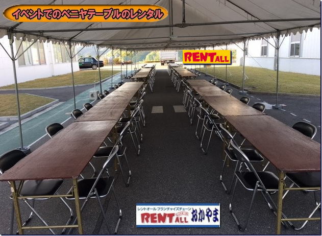激安 テーブルのレンタル　イベント用 屋外用　安いレンタル ベニヤテーブル　安価　激安　レンタル レントオール岡山