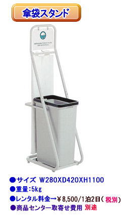 �P�܃X�^���h�����^�� by �����g�I�[�����R