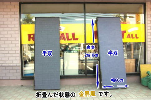 �܂��񂾎��̋������@�����^�������@���R ������ �����^�� �������̃����^�� ���o ��o �W����  �����g�I�[���@���R