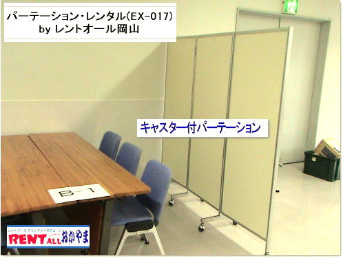 �p�[�e�[�V�����@�����^���@�����@�����g�I�[��