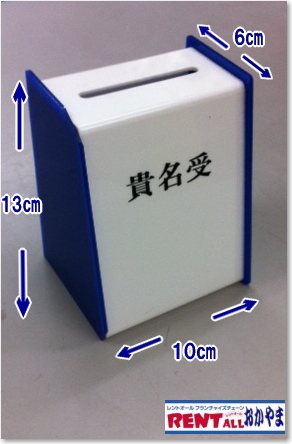 �M���󂯁@���h�󂯁@�����^���@�����g�I�[���@