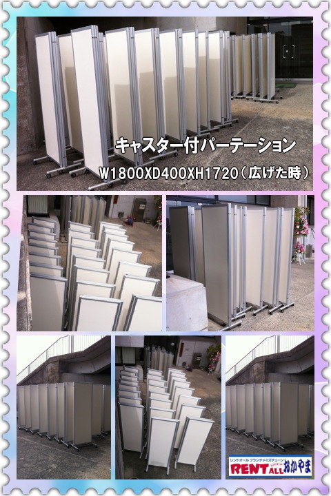 �L���X�^�[�p�[�e�[�V�����̃����^���@���R�@�����g�I�[��