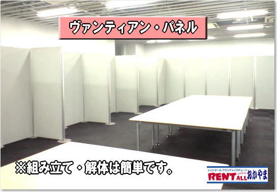 �p�l�������^���E���R�ł̃p�l���̓����g�I�[����