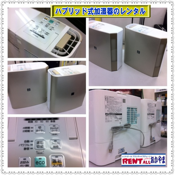 �@���R ������ �����^�� �n�C�u���b�h�������� �����^���@���M�C���� ������̃����^�� ���� �����g�I�[�����R �@�@�n�C�u���b�h��������@�����^���@�摜�@�����g�I�[���@���R