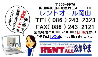 ���R ������ �����^�� �n�C�u���b�h���@������@�����^���@�摜�@�����g�I�[���@���R  �����^���@������@�K�p���ʐρ@�ؑ�8,5��@�v���n�u14��@�@�@������̃����^���@�⍇���́@�����g�I�[���@���R