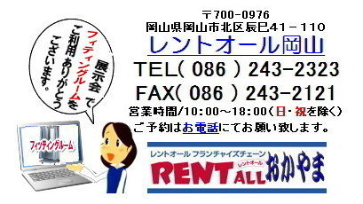 �t�B�e�B���O���[���̃����^���@�摜�@�����g�I�[���@���R