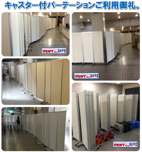 �L���X�^�[�t�p�[�e�[�V�����@�����^���@�����g�I�[���@���R