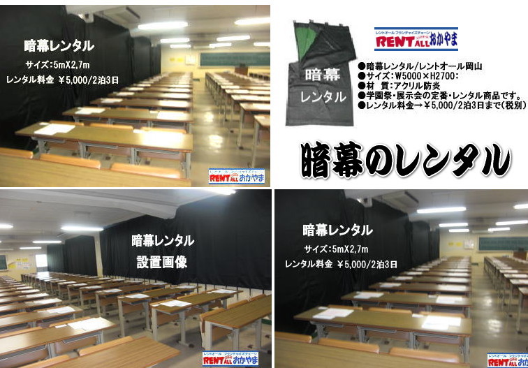 �Ö��@�����^���@�摜�@�݉c�@�����@�����g�I�[���@���R