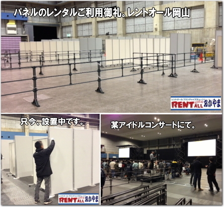 ���@���e�B�A���@�p�l���@�����^���@�݉c�@�摜�@�����g�I�[���@���R�@�R���T�[�g