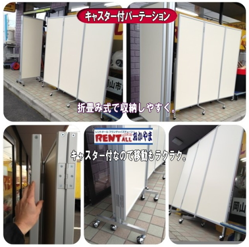 �p�[�e�[�V�����@�����^���@�����g�I�[���@���R�@�摜�@