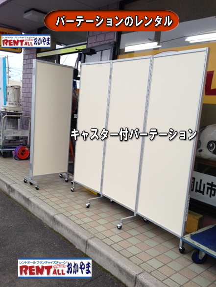 �p�[�e�[�V�����@�����^���@�摜�@�L���X�^�[�t�@�����g�I�[���@���R