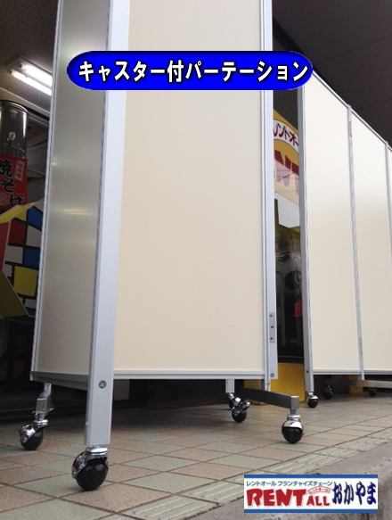 �L���X�^�[�t�@�p�[�e�[�V�����@�����^���@�摜�@�����g�I�[���@���R