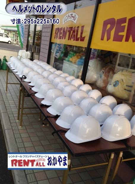 �����g�I�[���@�w�����b�g�@�w�����b�g�̃����^���@�����g�I�[���@���R�@�摜�@