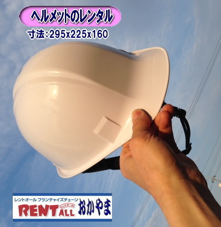 �����g�I�[���@�w�����b�g�@�w�����b�g�̃����^���@�����g�I�[���@���R�@�摜�@