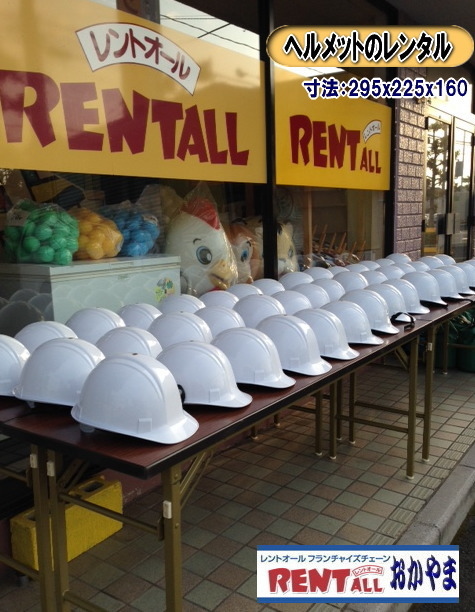 �����g�I�[���@�w�����b�g�@�w�����b�g�̃����^���@�����g�I�[���@���R�@�摜�@