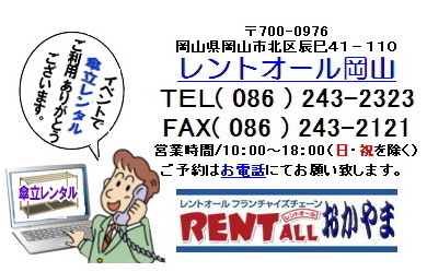 �����g�I�[���@�P���ā@�P���ā@�����^���@�r�j�[���P�@�����g�I�[���@���R�@