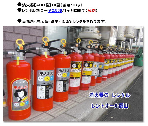 ���R�@���Ί�@�����^���@�����g�I�[���@���R�@