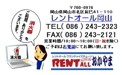 �����g�I�[���@���Ί�@�����^���@���R�@�C�x���g�@���h�@�@�����@