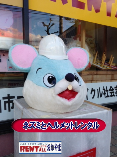 �w�����b�g�@�����^���@�����g�I�[���@���R�@�l�Y�~�@�����^�������@��ʗʒ����@�H�ꌩ�w��@�W����@���T�@�C�x���g�@