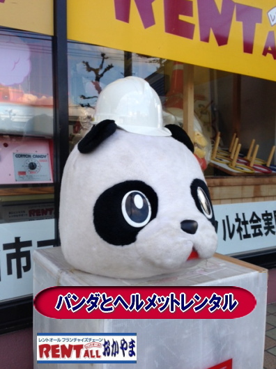 �w�����b�g�@�����^���@�����g�I�[���@���R�@�p���_�@�����^�������@��ʗʒ����@�H�ꌩ�w��@�W����@���T�@�C�x���g�@