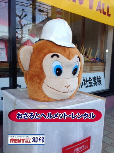 �w�����b�g�@�����^���@�����g�I�[���@���R�@����@�����^�������@��ʗʒ����@�H�ꌩ�w��@�W����@���T�@�C�x���g�@