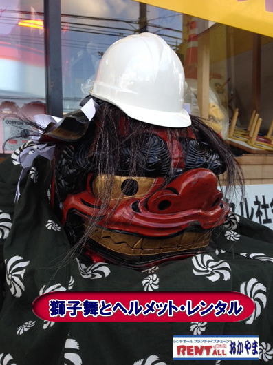 �w�����b�g�@�����^���@�����g�I�[���@���R�@���q���@�����^�������@��ʗʒ����@�H�ꌩ�w��@�W����@���T�@�C�x���g�@