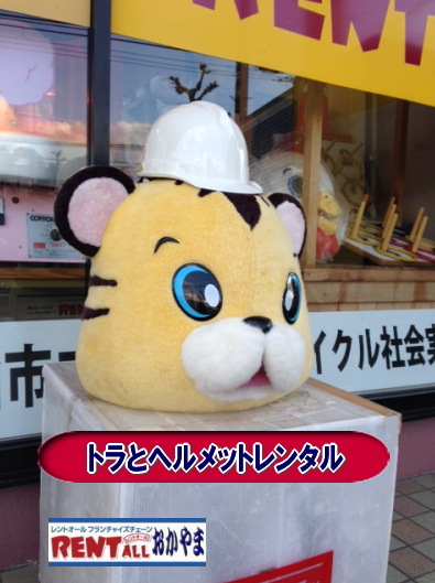 �w�����b�g�@�����^���@�����g�I�[���@���R�@�g���@�����^�������@��ʗʒ����@�H�ꌩ�w��@�W����@���T�@�C�x���g�@