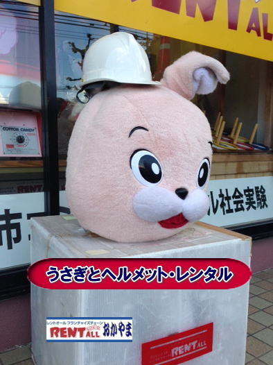 �w�����b�g�@�����^���@�����g�I�[���@���R�@�������@�����^�������@��ʗʒ����@�H�ꌩ�w��@�W����@���T�@�C�x���g�@