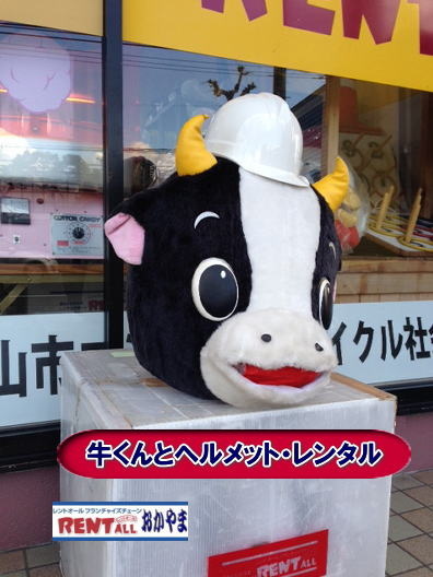 �w�����b�g�@�����^���@�����g�I�[���@���R�@���@�����^�������@��ʗʒ����@�H�ꌩ�w��@�W����@���T�@�C�x���g�@