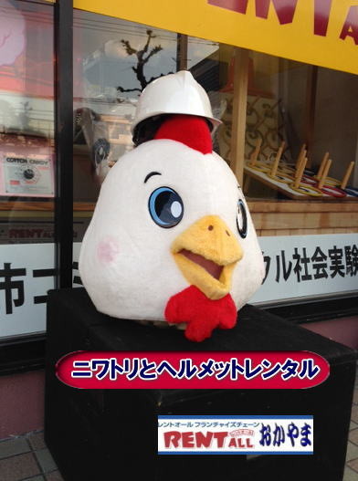 �w�����b�g�@�����^���@�����g�I�[���@���R�@�ɂ�Ƃ�@�����^�������@��ʗʒ����@�H�ꌩ�w��@�W����@���T�@�C�x���g�@