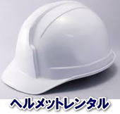 �����g�I�[���@�w�����b�g�@�����^���@���R�@�摜�@���R